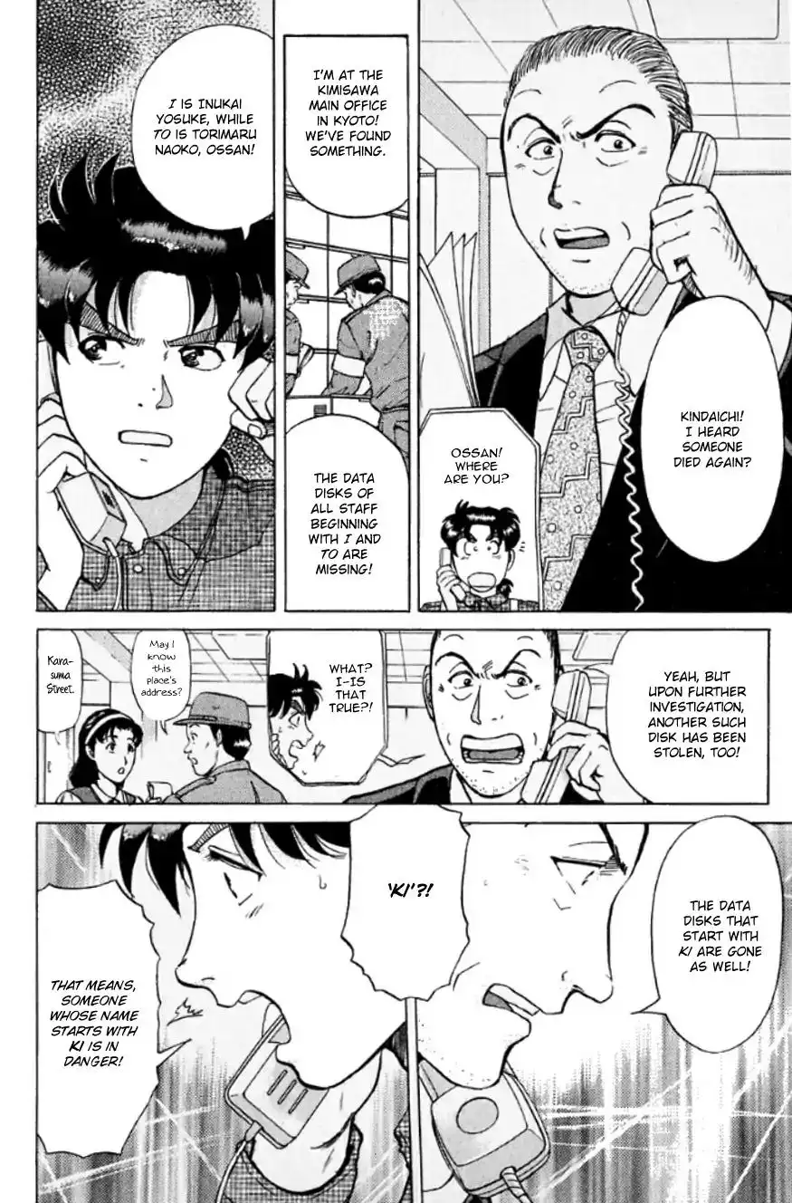 Kindaichi Shounen no Jikenbo Chapter 192 17